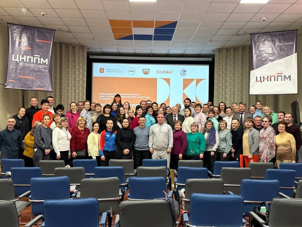 учитель тренер 2.jpg